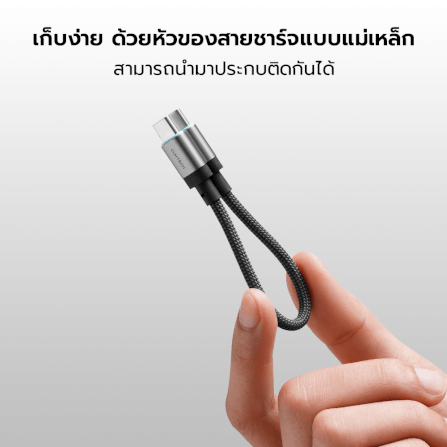 สายชาร์จเร็ว CUKTECH รุ่น CTC615S 6A 240W USB-C ยาว 15 ซม. สีดำ (รองรับการชาร์จ PD3.1)_5